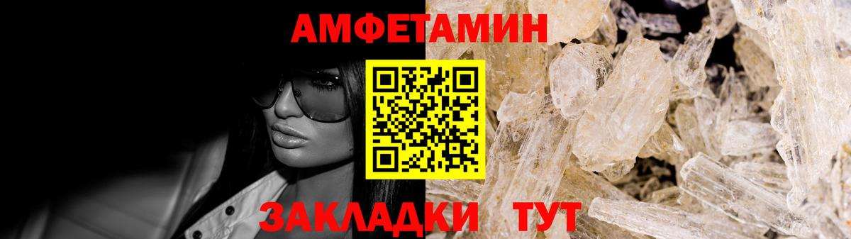 Каннабис Муравленко
