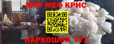 индика Волжск
