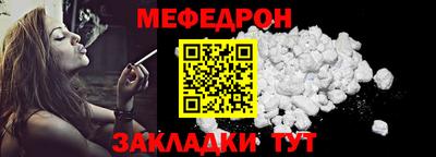 скорость mdpv Волгодонск