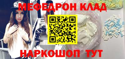 скорость mdpv Волгодонск