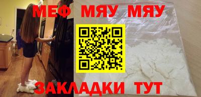 МДМА Волжский