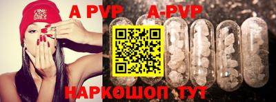 индика Волжск
