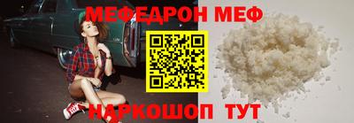 МДМА Волжский