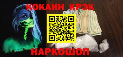 индика Волжск