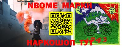 индика Волжск