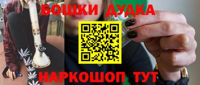МДМА Волжский