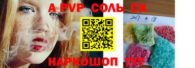 скорость mdpv Волгодонск