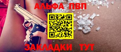 скорость mdpv Волгодонск