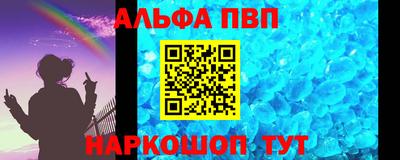 МДМА Волжский