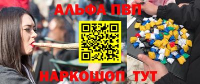 индика Волжск