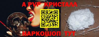 скорость mdpv Волгодонск
