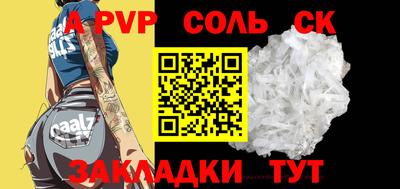 скорость mdpv Волгодонск