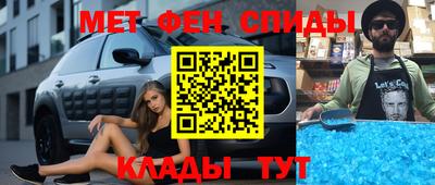 индика Волжск