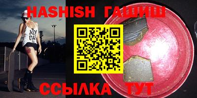 индика Волжск
