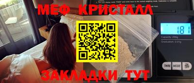 МДМА Волжский