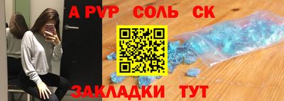 МДМА Волжский