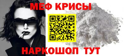 скорость mdpv Волгодонск
