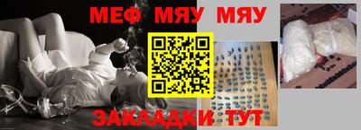МДМА Волжский