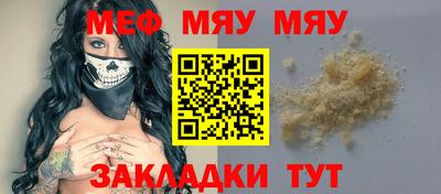МДМА Волжский