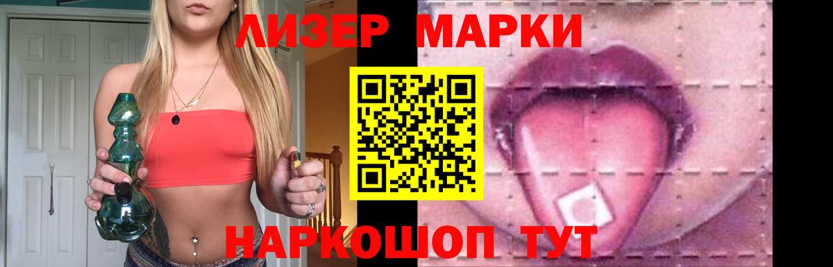 Лсд 25 экстази кислота Муравленко