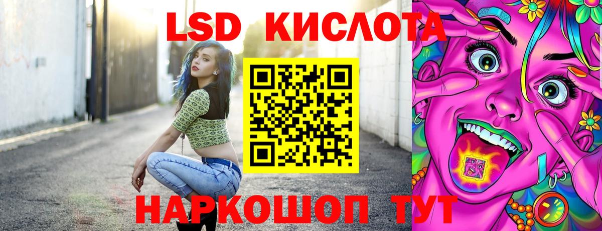 Муравленко  Марки 25I-NBOMe 1,5мг  Вход с VPN 