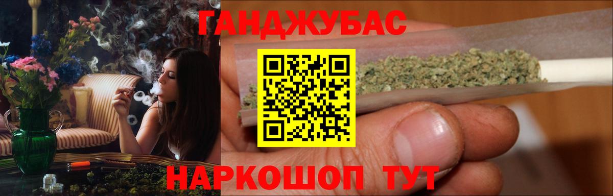 Конопля ГИДРОПОН  Бошки марихуана White Widow  Вход с VPN  Муравленко 